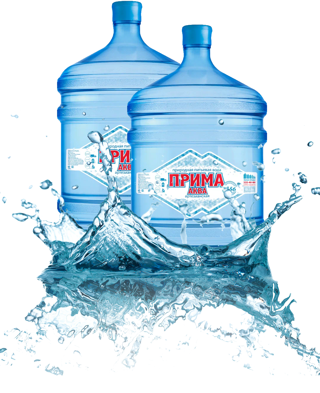 Купить Воды 19 Литров В Перми